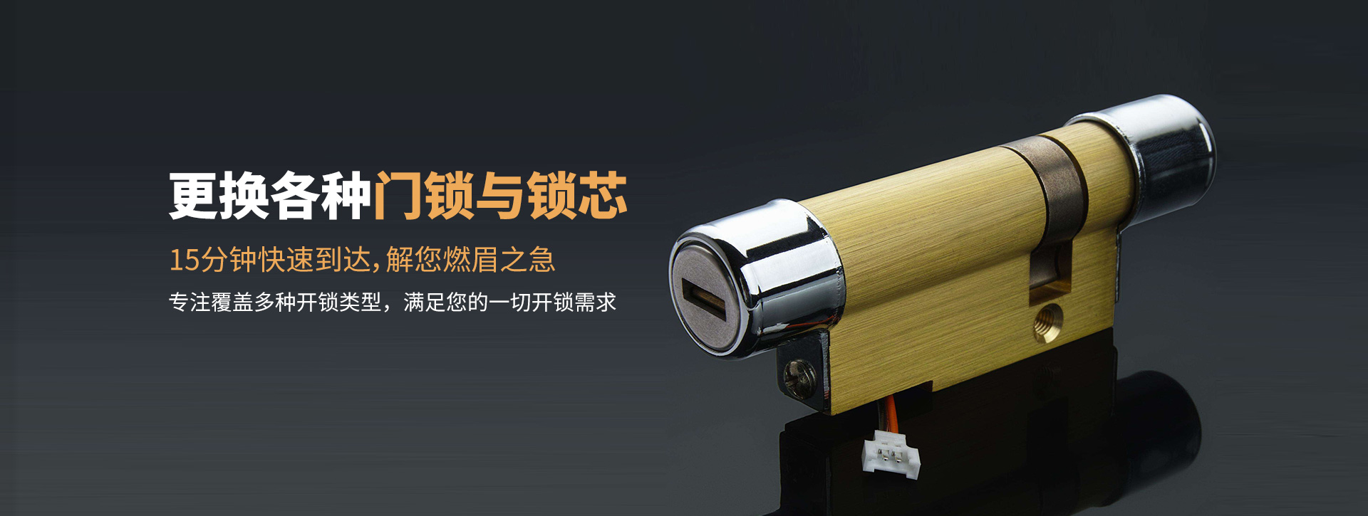 上海南汇区banner03