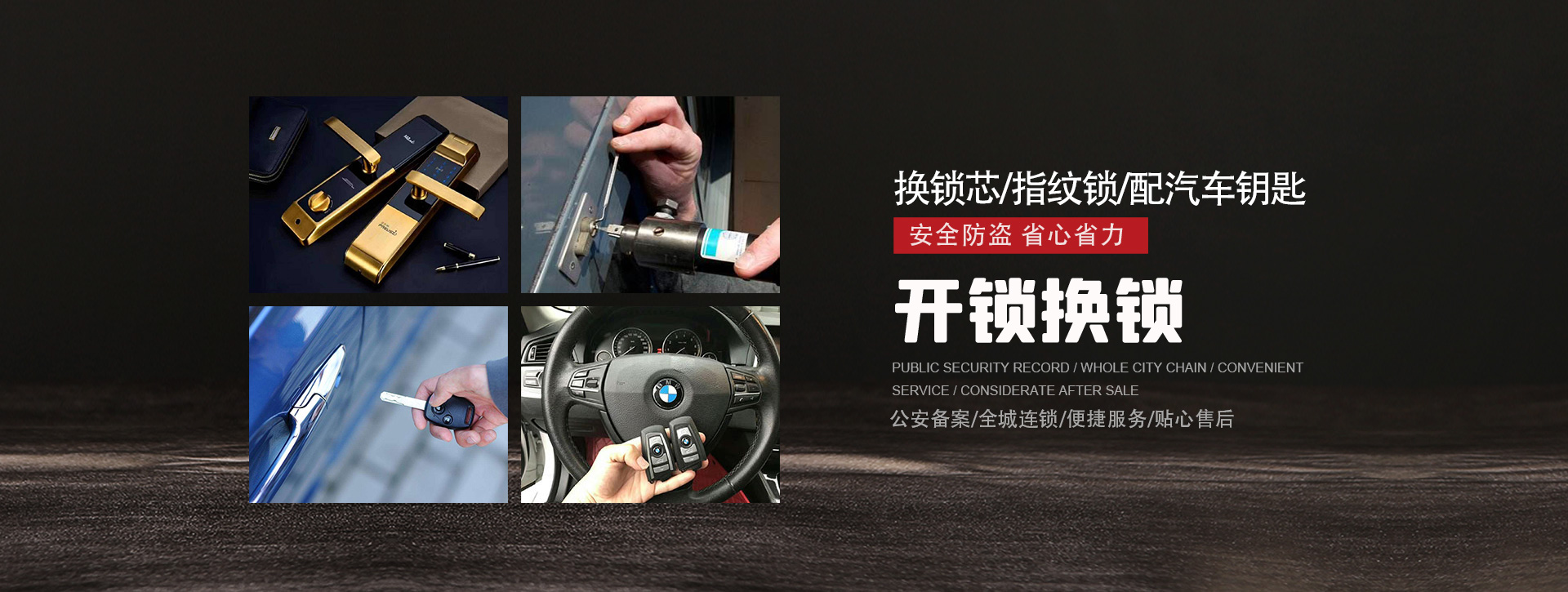 上海南汇区banner01