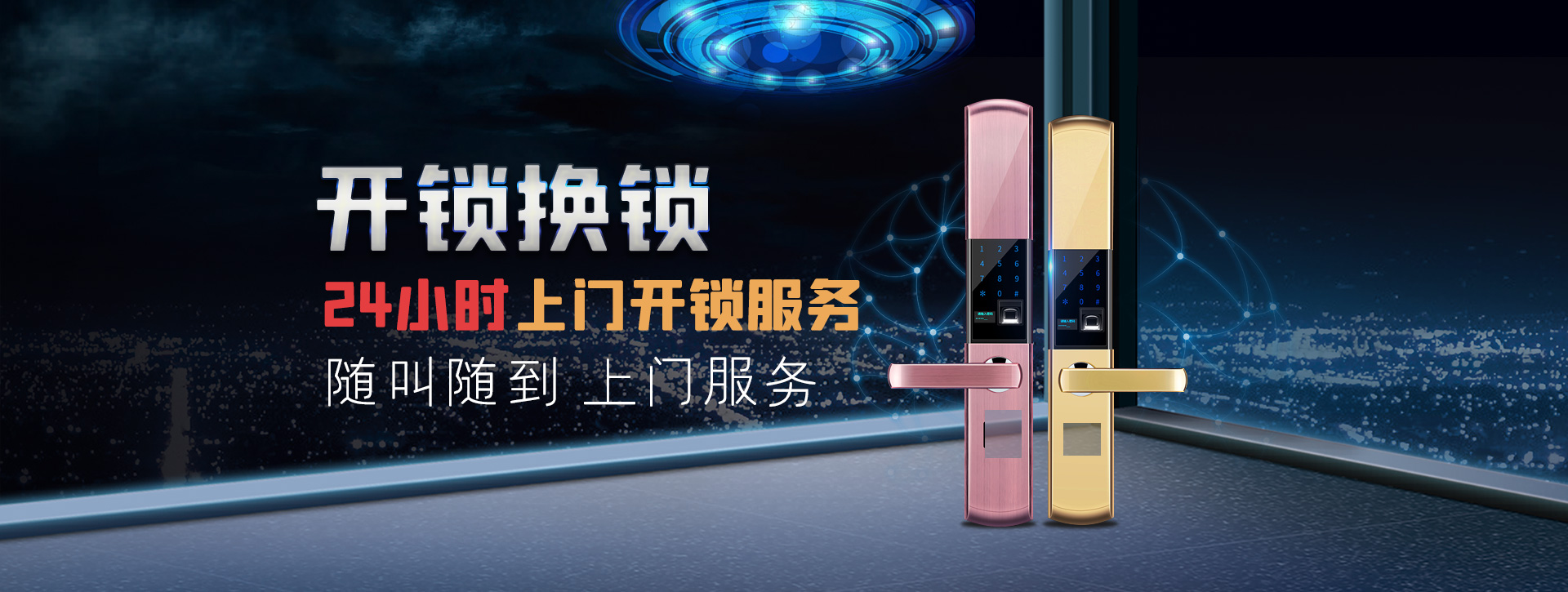 上海南汇区banner02