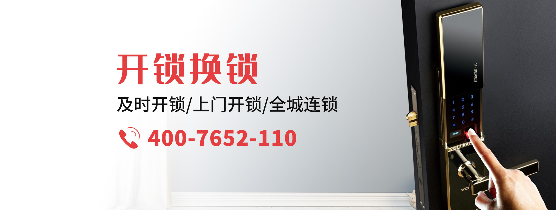 上海南汇区banner